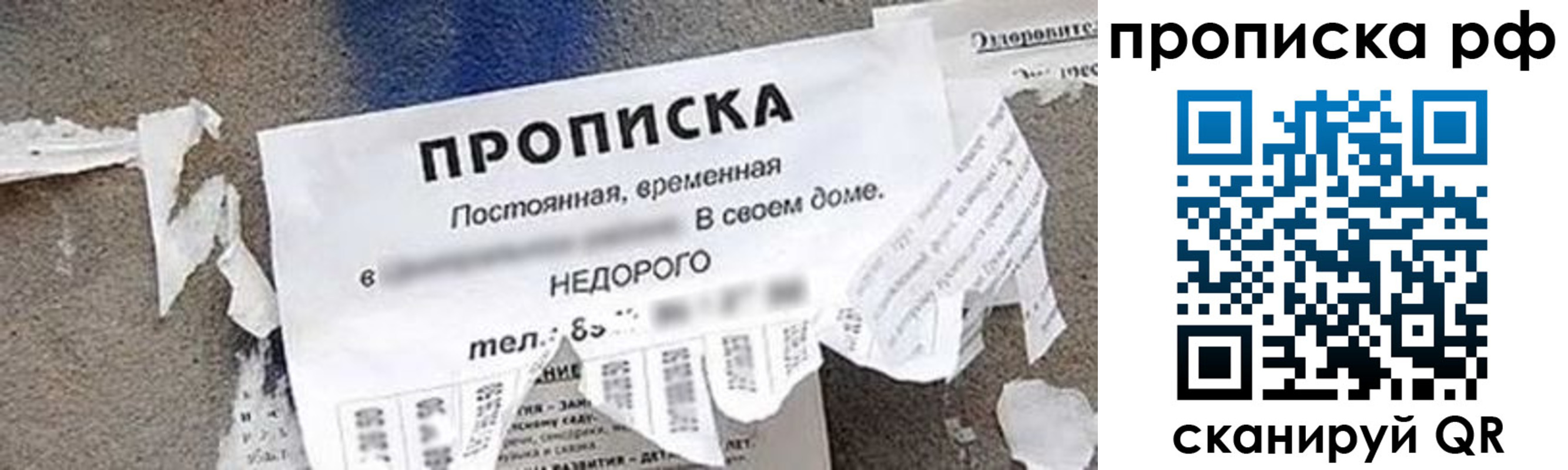 где прописаться в Чебаркуле