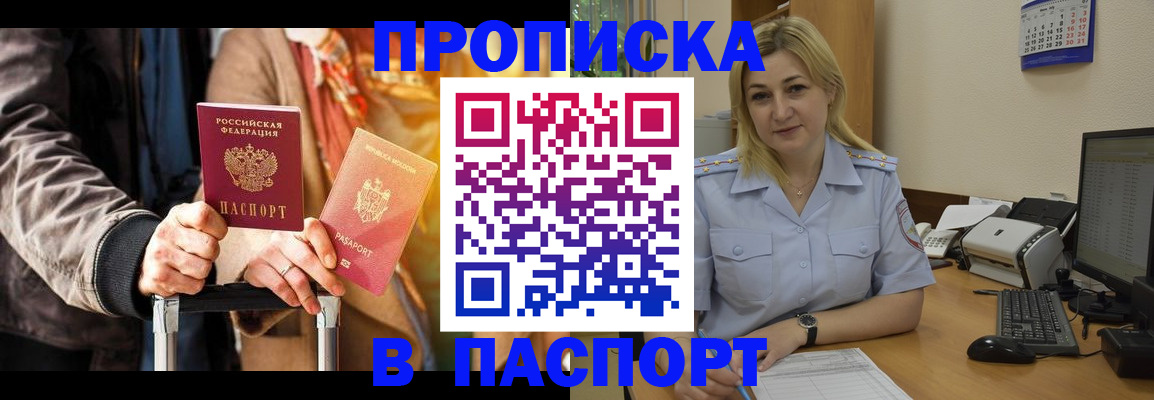 регистрация для школы в Чебаркуле
