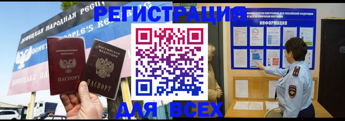 форма 3 в Чебаркуле
